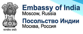 Посольство Индии в Москве